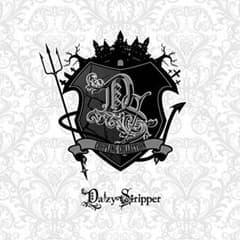DaizyStripper カップリングベスト 二種類のサムネイル