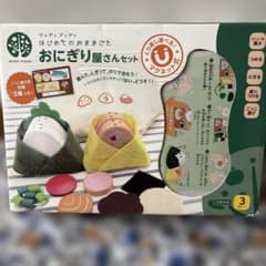 おにぎり屋さんセット　はじめてのおままごと　ウッディプッディのサムネイル