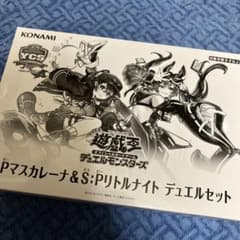 遊戯王 ycsj デュエルセット マスカレーナ リトルナイト - メルカリ
