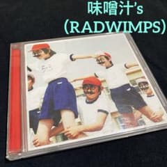 味噌汁's（RADWIMPS） / ME SO SHE LOOSE 帯付☆美品 - メルカリ