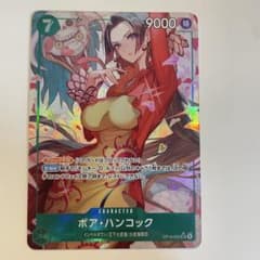 ふ*ん様 未使用品 ワンピースカード 決戦の刻 ボア・ハンコック 1枚