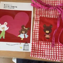 くまのがっこう ジャッキーの恋するスイーツBOOKのサムネイル