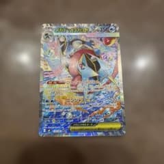 さとしさん専用値下げ交渉OKメガゲッコウガex sar スリーブとローダー付きのサムネイル