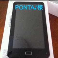PONTA♪様専用のサムネイル