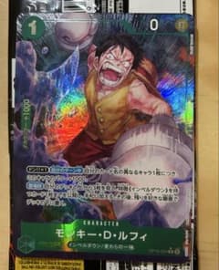 ワンピースカード モンキー・D・ルフィ OP16-034のサムネイル