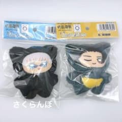 [New] Chimikemo Mascot Jujutsu Kaisen 0 Satoru Gojo Geto Suguru Set