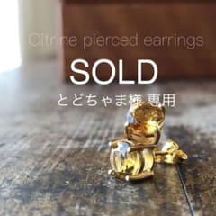 未使用★在庫保管品 14K10K シトリン スタッドピアス ②のサムネイル