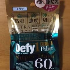 defy ウルトラファイバー 二重まぶたのサムネイル
