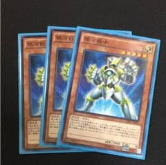 銀河戦士  3枚のサムネイル
