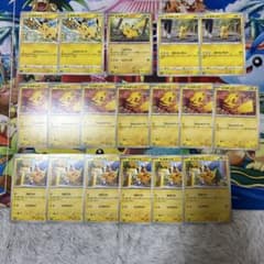 ピカチュウ18枚まとめ売り - メルカリ