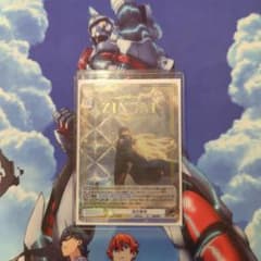 遊生夢死　SP ヴァイスシュバルツブラウのサムネイル
