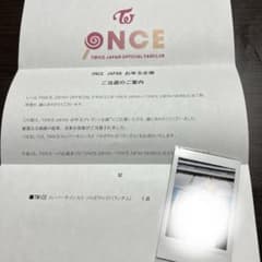 TWICE 直筆サイン入りソロポラロイド　チェヨンのサムネイル