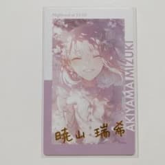 ミ*能様 プロセカ エピカ 箔押し 26c 暁山瑞希 - メルカリ