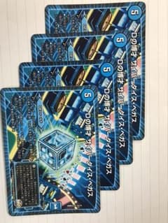サイバーダイスベガス 4枚のサムネイル