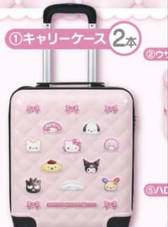 キャリーケース キャラクター付き サンリオ くじのサムネイル