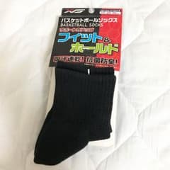 ☆Yukky☆様専用のサムネイル
