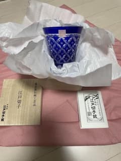 江戸切子 青色 カットグラス 木箱付きのサムネイル