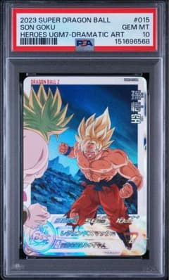 【PSA10】孫悟空 UGM7-015 DA ドラゴンボールヒーローズ ブロリー PSA10】孫悟空 UGM7-015 DA ドラゴンボールヒーローズ ブロリー - メルカリ