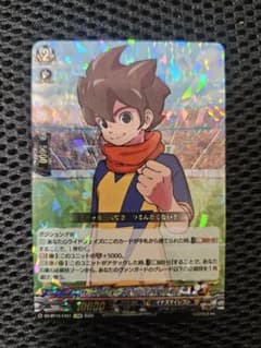 サッカーモンスター 円堂ハル EXRRR ヴァンガード - メルカリ