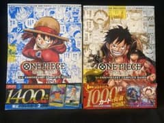 ワンピースカードゲーム 1周年・3周年記念ガイドブックセット - メルカリ