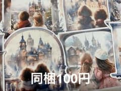 コラージュ素材　68番のサムネイル