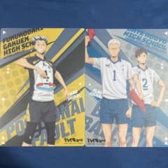 ハイキュー!!クリアアートボード梟谷(木兎光太郎) 伊達工(青根高伸・二口堅治)のサムネイル