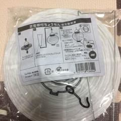 かず様専用のサムネイル