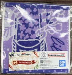 一番くじ ミセスグリーンアップル G賞 ジャガードタオル ライラック