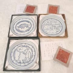 安い綿貫宏介の通販商品を比較 | ショッピング情報のオークファン