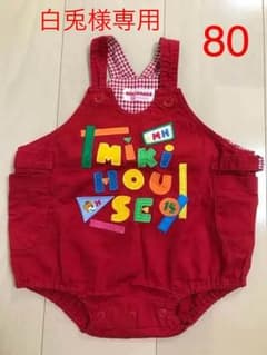 白兎様専用 ミキハウス オーバーオールのサムネイル