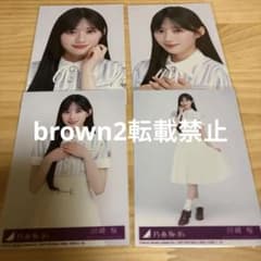 乃木坂　生写真　川﨑 乃木坂46 川﨑桜 生写真 4種コンプ 是非に及ばず 封入 - メルカリ
