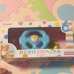 Combi おでかけぷちハンドル ６ヶ月〜のサムネイル