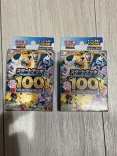MEGA スタートデッキ100 バトルコレクション2個のサムネイル