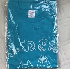 ふわさたTシャツ Lサイズのサムネイル