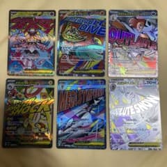 ポケモンカード メガハイクラスパック MA 6枚セットのサムネイル