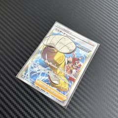 マスタードれんげきのかた(SR)のサムネイル