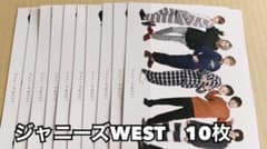 Myojo 1月号 厚紙 ジャニーズWEST 10枚のサムネイル