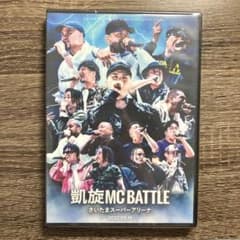 凱旋MC Battle さいたまスーパーアリーナのサムネイル