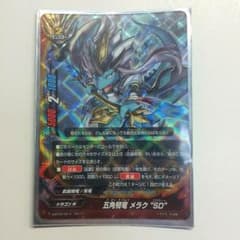 バディファイト  五角騎竜 メラク SDのサムネイル