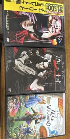 ジョニーデップ主演 映画 3作品セット - メルカリ