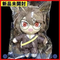 新品未開封 ダンガンロンパV3 ボールチェーン付ぬいぐるみ 獄原ゴン太