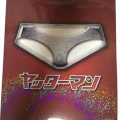 ヤッターマン パンフレットのサムネイル