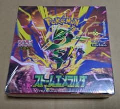 【シュリンク有】ポケモンカード ストームエメラルダ 1BOXのサムネイル