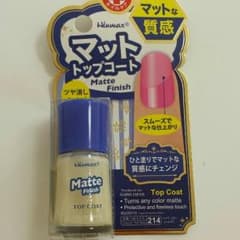 マットトップコート*DAISOのサムネイル