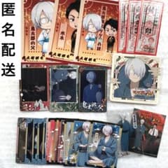 Thumbnail of 鬼太郎誕生　ゲゲゲの謎　カードダス　ブロマイド　映画村コラボグッズ