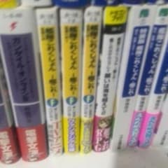 ラノベのサムネイル