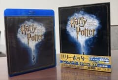 ハリー・ポッター コンプリート 8-Film BOX〈24枚組〉 - メルカリ