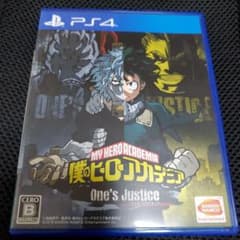 僕のヒーローアカデミア One’s Justice PS4 ヒロアカのサムネイル