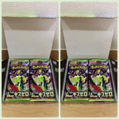 ポケモンカードゲーム ムニキズゼロ 60パック 未開封 - メルカリ