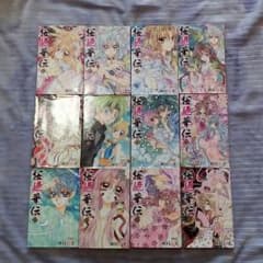 桜姫華伝　全巻+オマケのサムネイル